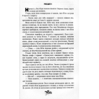 Усі їхні демони