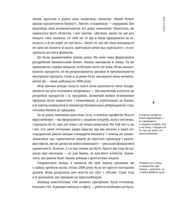 Нація овочів? Як інформація змінює мислення і поведінку українців