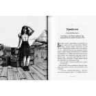 Світ суперзаврів. Книга 1. Райські раптори