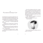Супердетектив Тім і команда. Великодня таємниця. Книга 2