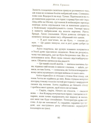 Аліса
