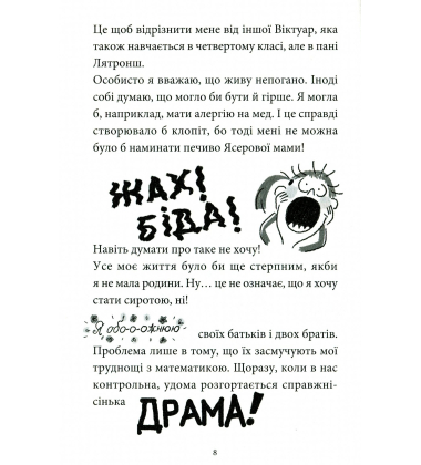 Нуль у математиці