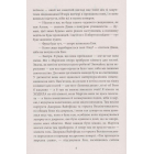 Енн з Острова. Книга 3