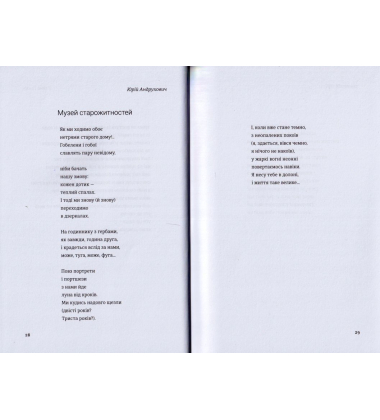 Книга Love